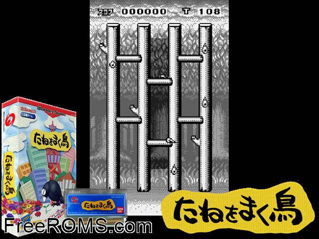 D's Garage 21 Koubo Game - Tane wo Maku Tori (J) [M][!] Wonderswan game showing 3D box cover and gameplay screenshot